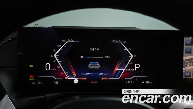 BMW i4 eDrive40 M Sports Pro 2023 — фото 8