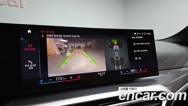 BMW i4 eDrive40 M Sports Pro 2023 — фото 14