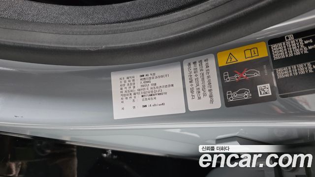 BMW i4 eDrive40 M Sports Pro 2023 — фото 35