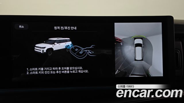 Hyundai Santa Fe (MX5) HEV 1.6 2WD Calligraphy 2024 — фото 18