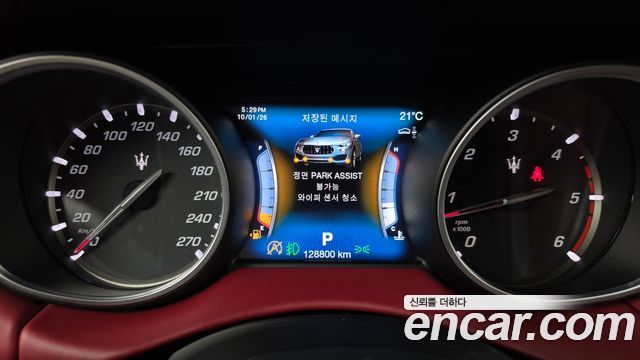 Maserati Levante 3.0 Diesel AWD Sport 2017 — фото 8