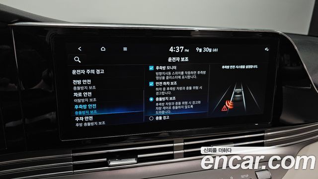 Hyundai Grandeur Hybrid (IG) Le Blanc 2023 — фото 16