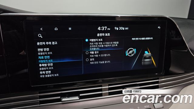 Hyundai Grandeur Hybrid (IG) Le Blanc 2023 — фото 17