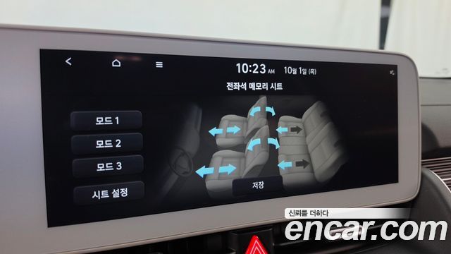 Hyundai Ioniq 5 Long Range AWD Prestige 2024 — фото 17