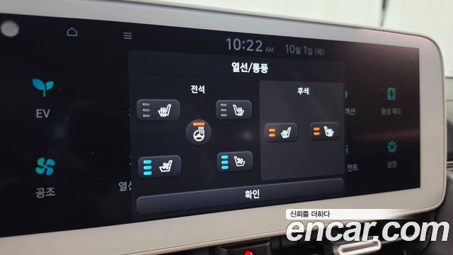 Hyundai Ioniq 5 Long Range AWD Prestige 2024 — фото 18