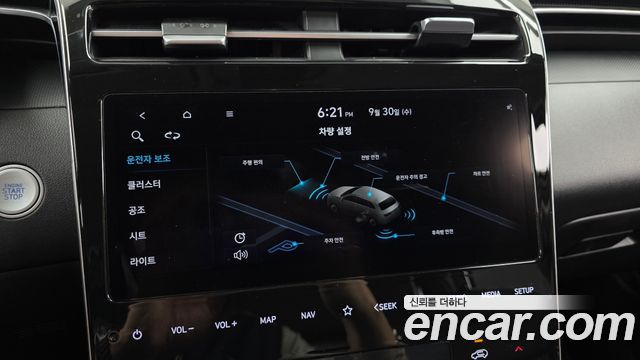 Hyundai Tucson (NX4) Gasoline 1.6 Turbo 2WD Modern 2022 — фото 15