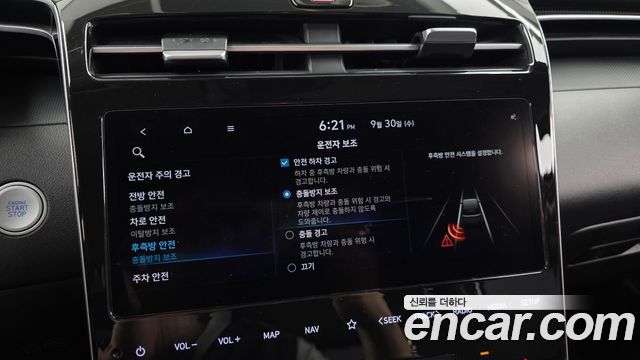 Hyundai Tucson (NX4) Gasoline 1.6 Turbo 2WD Modern 2022 — фото 16