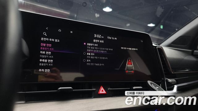 Kia Sportage (V) Gasoline 1.6 Turbo 2WD Signature 2022 — фото 14