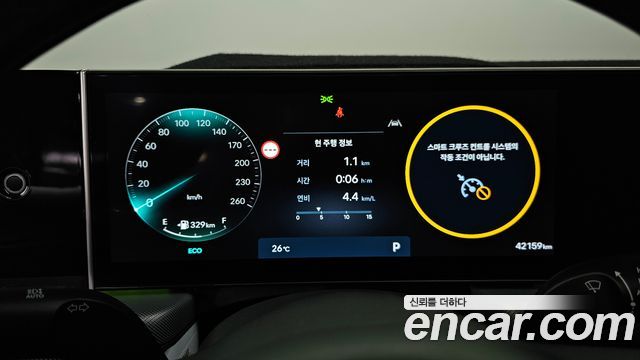 Hyundai Sonata The Edge (DN8) 2.0 LPG Inspiration 2024 — фото 8