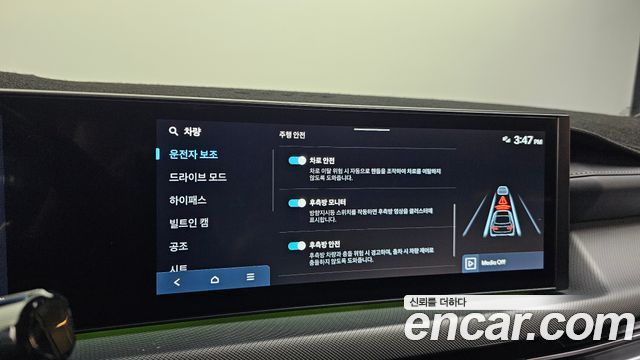 Hyundai Sonata The Edge (DN8) 2.0 LPG Inspiration 2024 — фото 30
