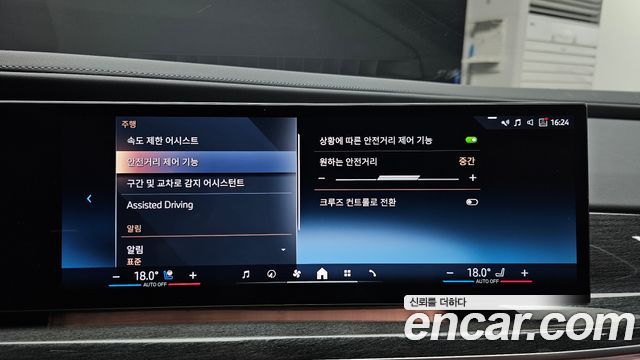 BMW 7 Series (G70) 740i sDrive M Sport 2023 — фото 16