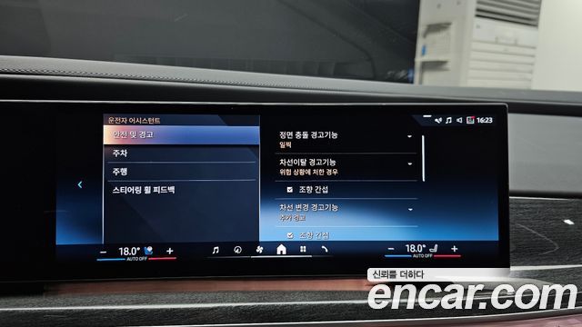 BMW 7 Series (G70) 740i sDrive M Sport 2023 — фото 17