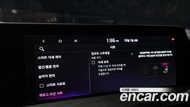 Kia K8 3.5 Gasoline 2WD Signature 2022 — фото 17