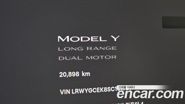Tesla Model Y Long Range AWD 2025 — фото 8