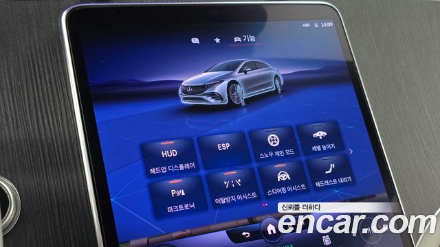 Mercedes-Benz EQS (V297) EQS450+ AMG Line 2022 — фото 33