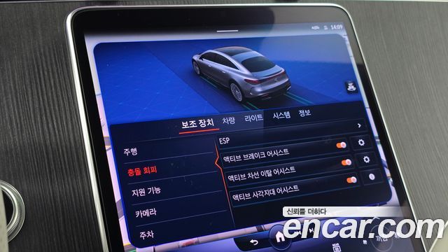 Mercedes-Benz EQS (V297) EQS450+ AMG Line 2022 — фото 34