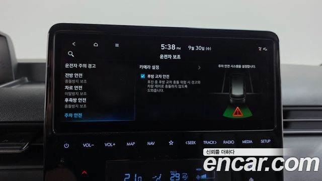 Hyundai Staria Cargo 3-Seater Modern 2022 — фото 41