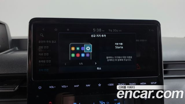 Hyundai Staria Cargo 3-Seater Modern 2022 — фото 42