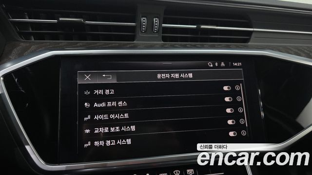 Audi A6 (C8) 40 TDI Quattro Premium 2023 — фото 16
