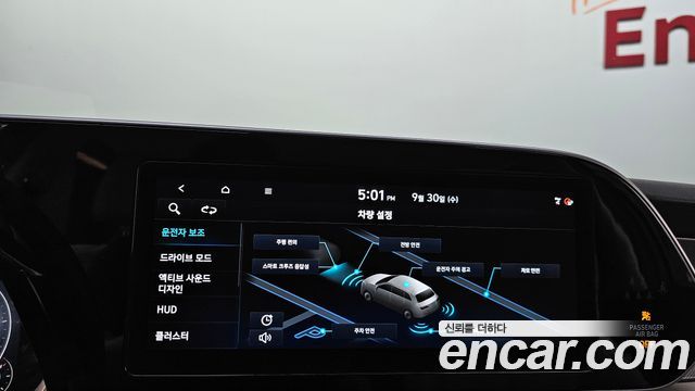 Hyundai Palisade Gasoline 3.8 4WD VIP 2022 — фото 33