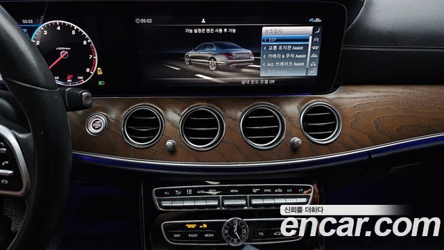 Mercedes-Benz E-Class (W213) E300 4MATIC Exclusive 2020 — фото 34