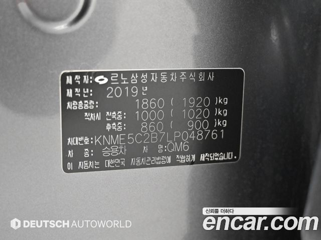 Renault Korea QM6 2.0 GDe LE 2WD 2020 — фото 24