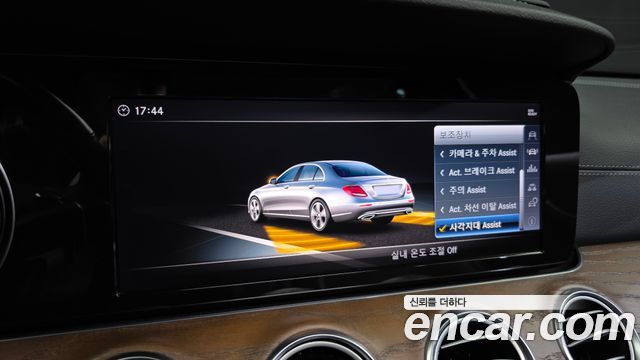Mercedes-Benz E-Class (W213) E220d Exclusive 2018 — фото 18