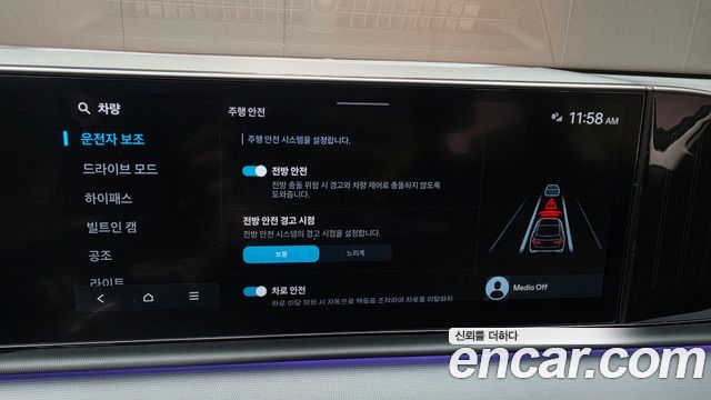 Hyundai Grandeur (GN7) 2,5 Gasoline 2WD Premium 2023 — фото 16