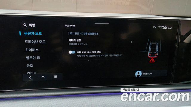 Hyundai Grandeur (GN7) 2,5 Gasoline 2WD Premium 2023 — фото 17