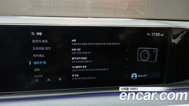 Hyundai Grandeur (GN7) 2,5 Gasoline 2WD Premium 2023 — фото 18