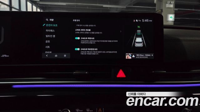 Kia Carnival (IV) Gasoline 7-Seater Gravity 2025 — фото 22