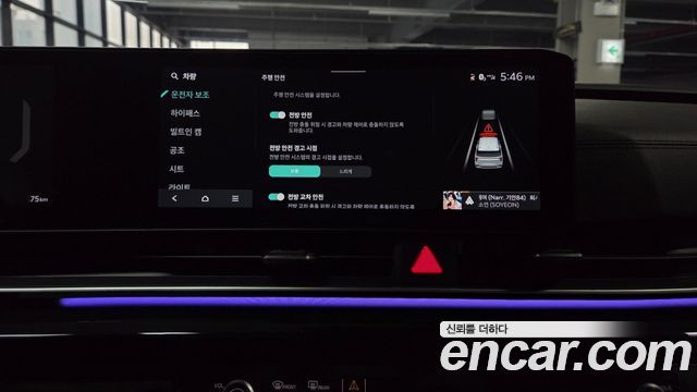 Kia Carnival (IV) Gasoline 7-Seater Gravity 2025 — фото 23