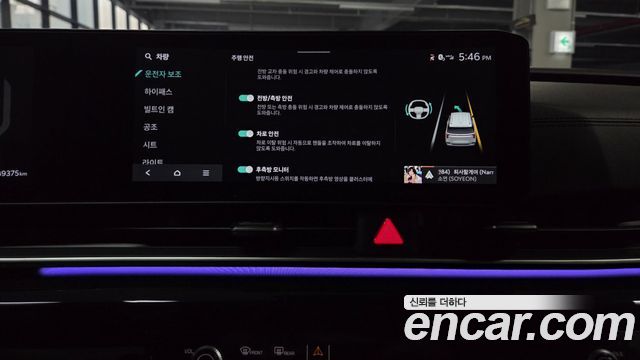 Kia Carnival (IV) Gasoline 7-Seater Gravity 2025 — фото 33