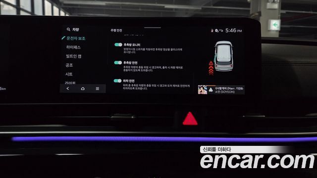 Kia Carnival (IV) Gasoline 7-Seater Gravity 2025 — фото 35