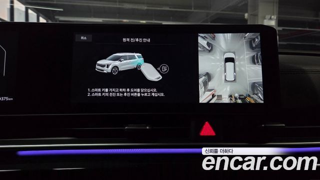Kia Carnival (IV) Gasoline 7-Seater Gravity 2025 — фото 39