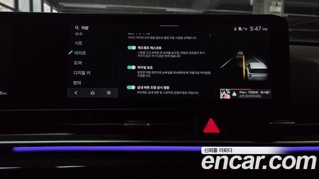 Kia Carnival (IV) Gasoline 7-Seater Gravity 2025 — фото 40