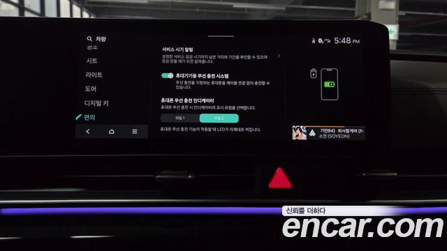 Kia Carnival (IV) Gasoline 7-Seater Gravity 2025 — фото 42