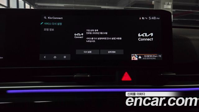 Kia Carnival (IV) Gasoline 7-Seater Gravity 2025 — фото 43