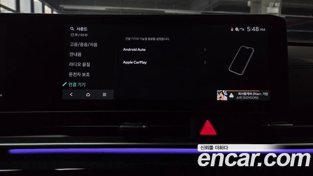 Kia Carnival (IV) Gasoline 7-Seater Gravity 2025 — фото 45