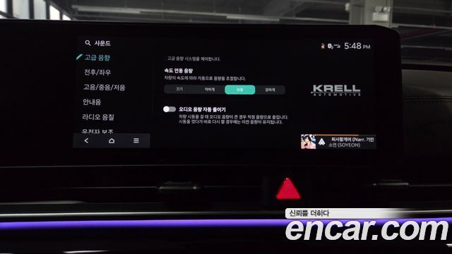 Kia Carnival (IV) Gasoline 7-Seater Gravity 2025 — фото 46