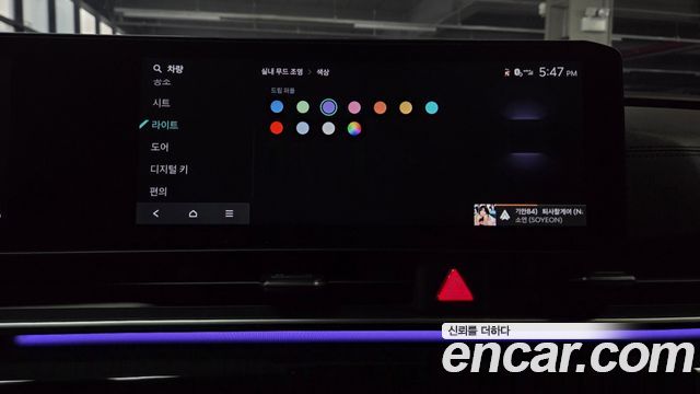 Kia Carnival (IV) Gasoline 7-Seater Gravity 2025 — фото 47