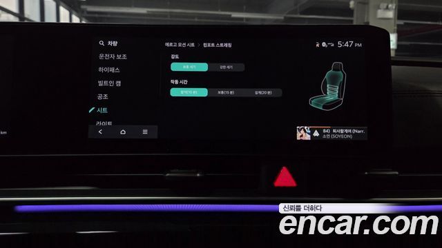 Kia Carnival (IV) Gasoline 7-Seater Gravity 2025 — фото 48