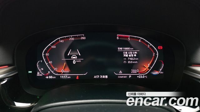 BMW 5 Series (G30) 520d Luxury Plus 2020 — фото 8