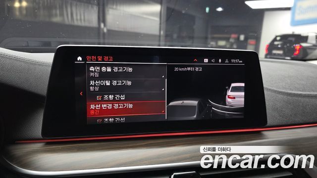 BMW 5 Series (G30) 520d Luxury Plus 2020 — фото 16