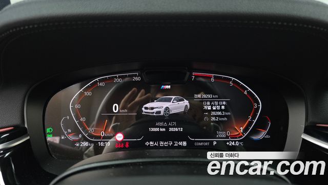 BMW 5 Series (G30) 530i M Sport Package 2022 — фото 8
