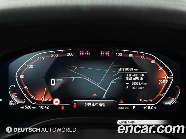 BMW X3 (G01) xDrive 20d 2022 — фото 8
