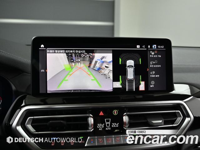 BMW X3 (G01) xDrive 20d 2022 — фото 19
