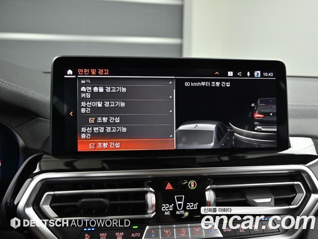 BMW X3 (G01) xDrive 20d 2022 — фото 21