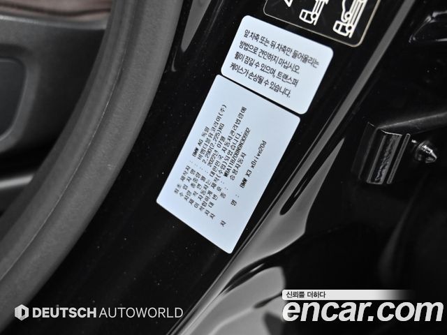 BMW X3 (G01) xDrive 20d 2022 — фото 24