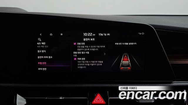 Kia Niro EV Air 2023 — фото 32